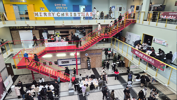 인천과학문화거점센터, 3,000명의 시민과 함께한 ‘메리과학 크리스마스’ 성료 대표이미지