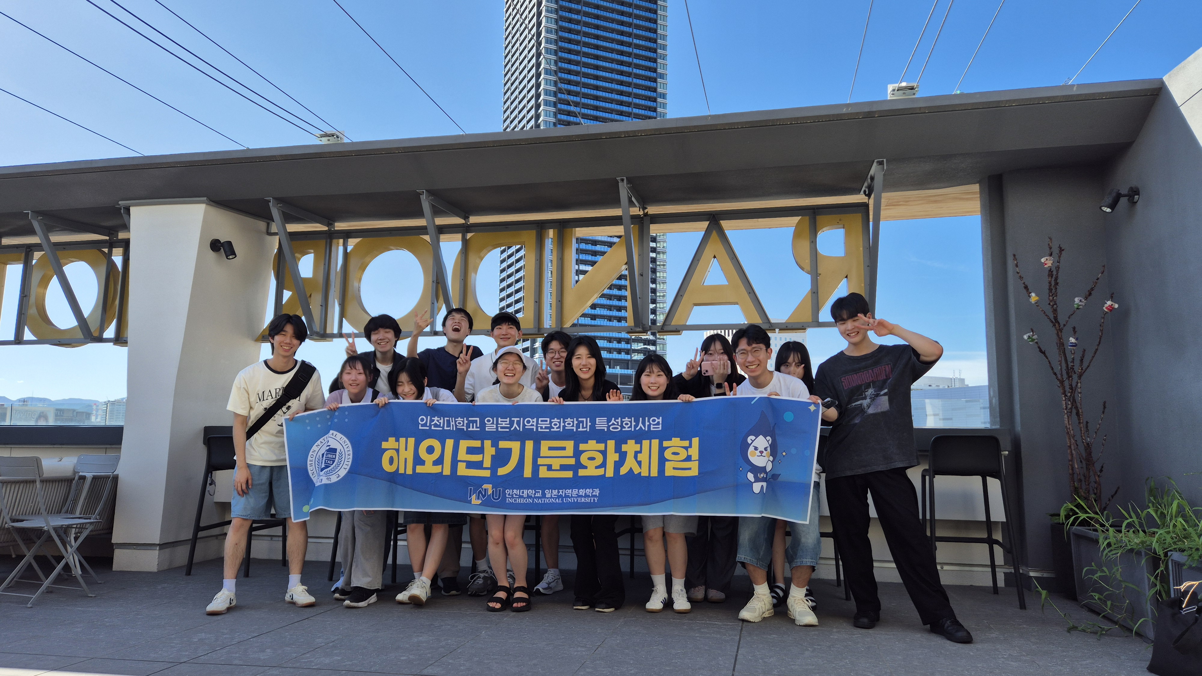 2025 하계단기문화체험 단체 사진.jpg