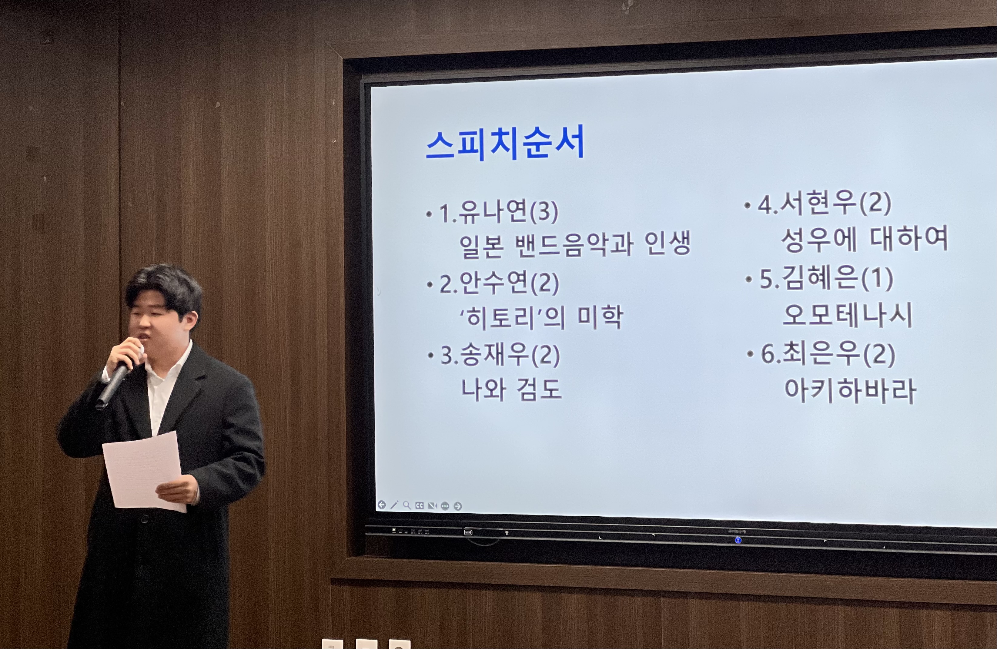 일날 스피치1.jpg