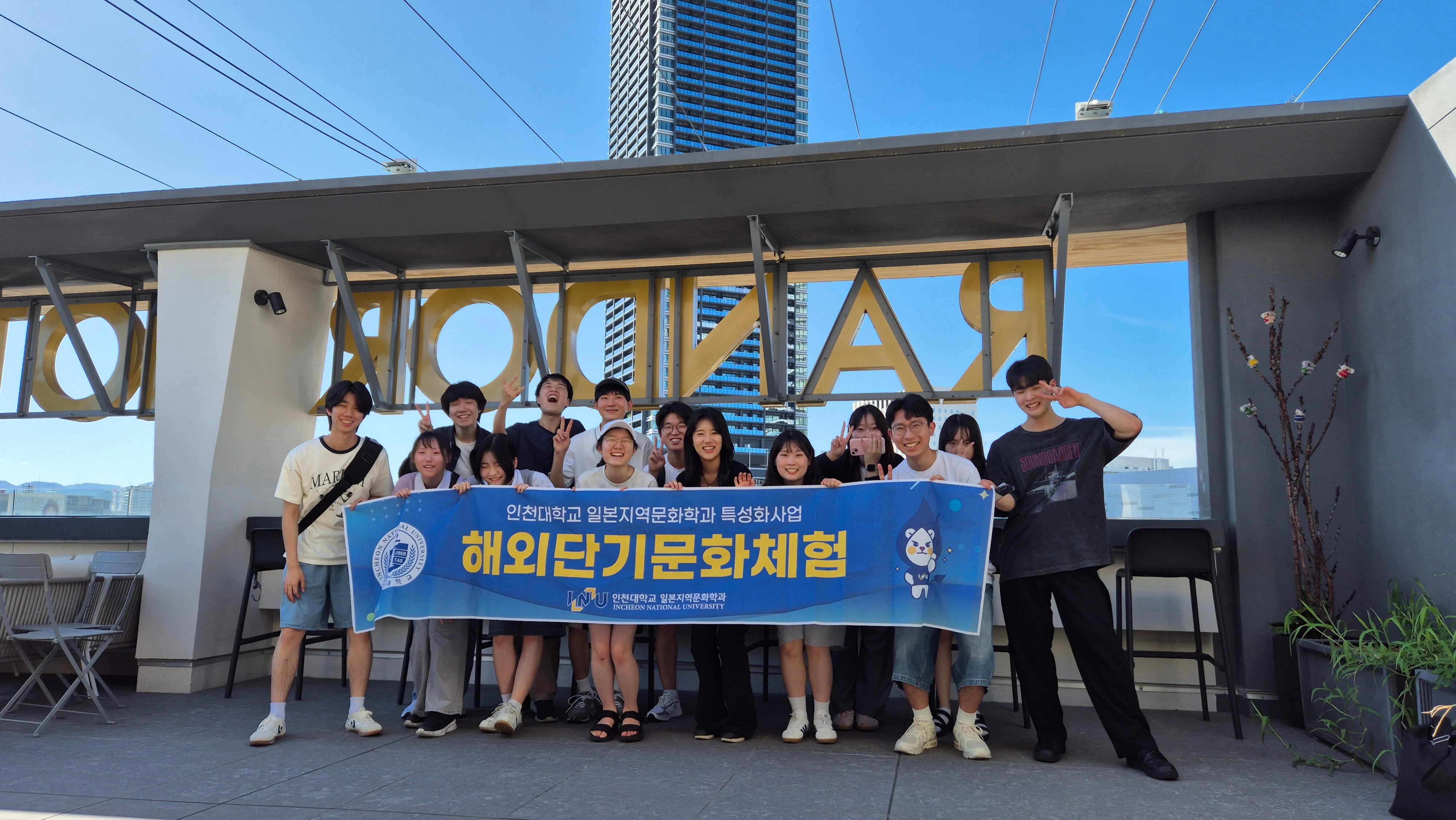 2025 하계단기문화체험 단체 사진 대표이미지